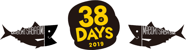 38DAYS2019